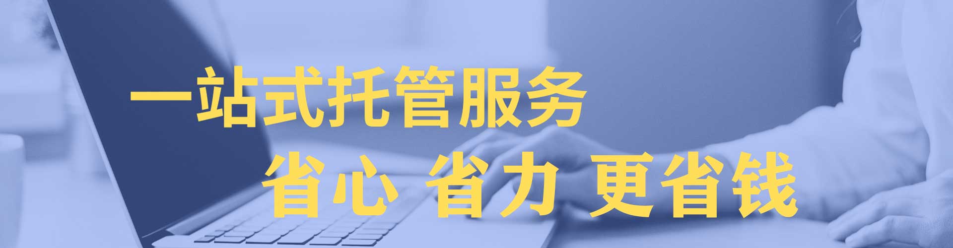 攸县百度运营推广