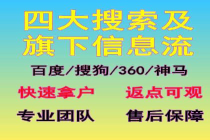 汽车行业SEM网络推广成功案例
